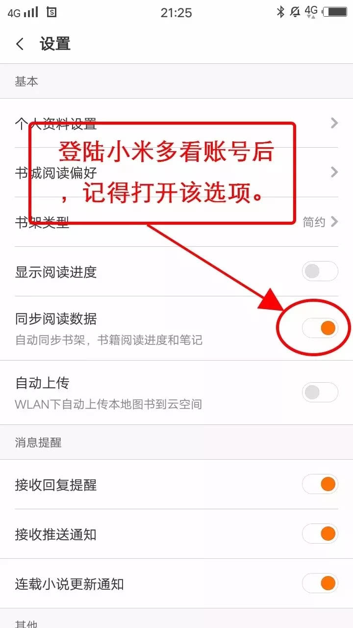 现在kindle怎么导入电子书,手机kindleapp的书导入kindle
