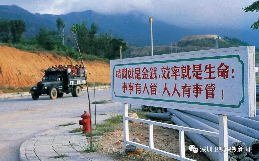 蛇口工业区的发展历程是怎样的,蛇口工业区杀出一条血路