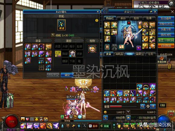 DNF：新换装提升率最低的5个职业剑宗不幸上榜第一名竟是负提升