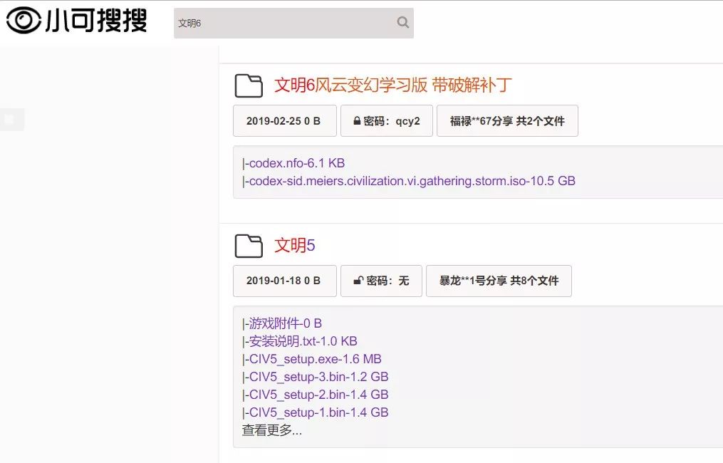 百度云搜索资源平台,百度云盘中寻找资源