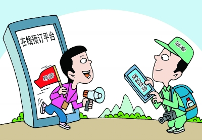 自由行出境攻略,自由行旅游新规