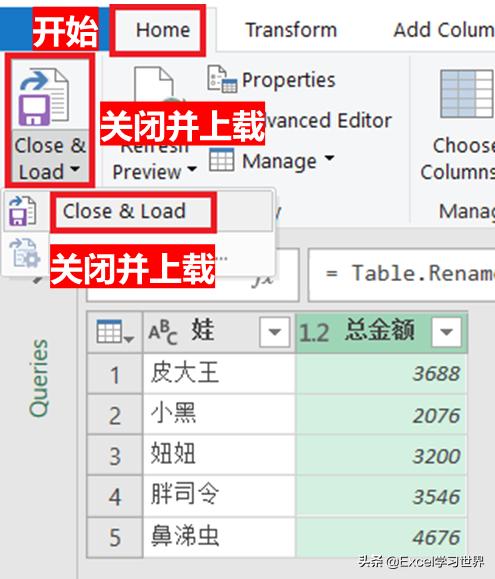 excel姓名和钱数排序,excel表格计算年龄并排序