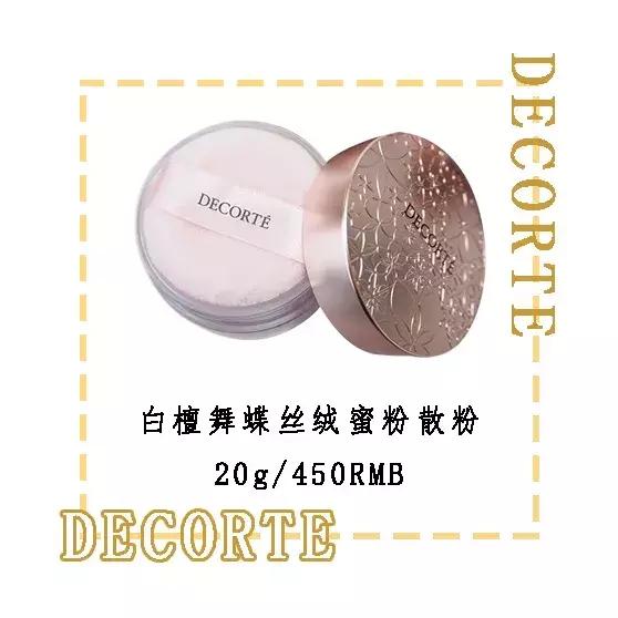 定妆没有效果不持久,定妆不弄花底妆