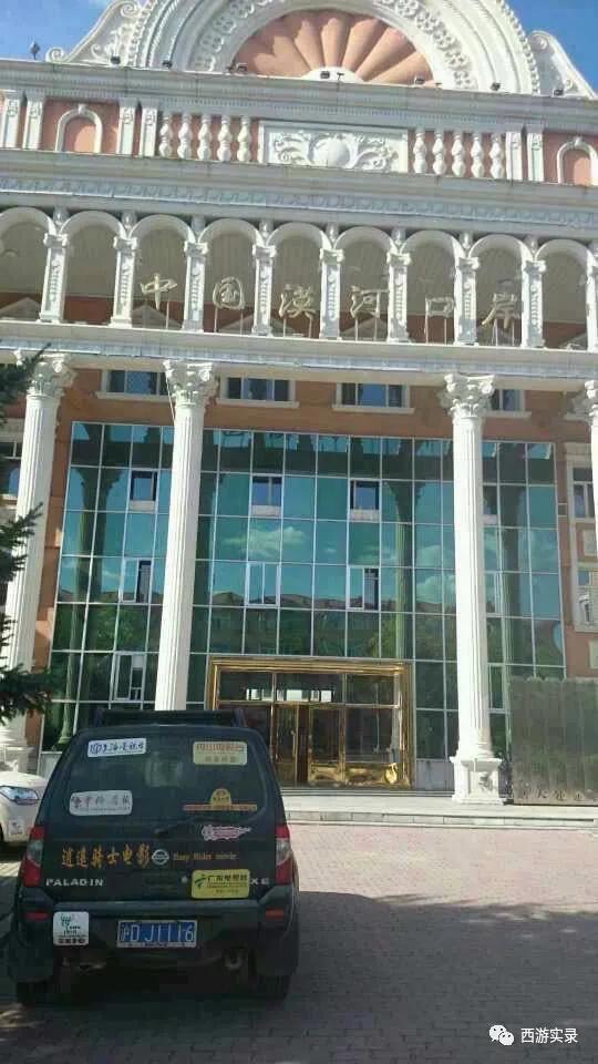 樊玉虎自驾游最佳路线,樊玉虎流浪地球