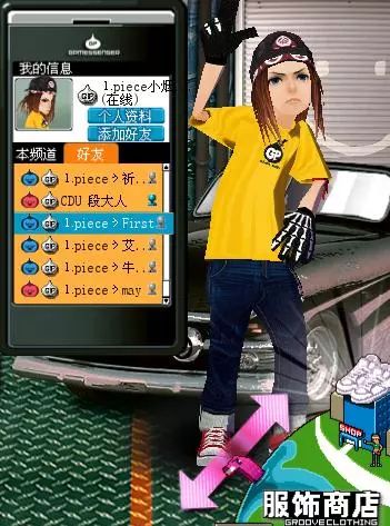 OPiece海贼王公会成立14周年，回馈粉丝赢好礼，还不来看看