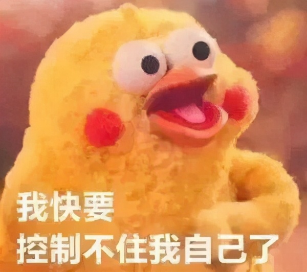 听说我火了,字节跳动真的很火吗