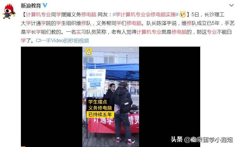 计算机专业修电脑,学计算机专业会修电脑吗