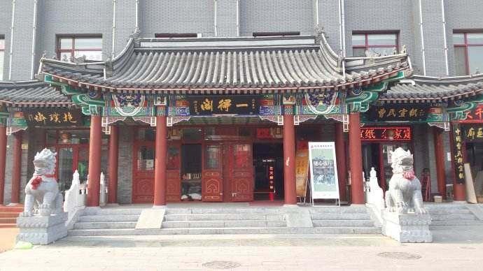 文房四宝的墨和砚,宝墨文房四宝