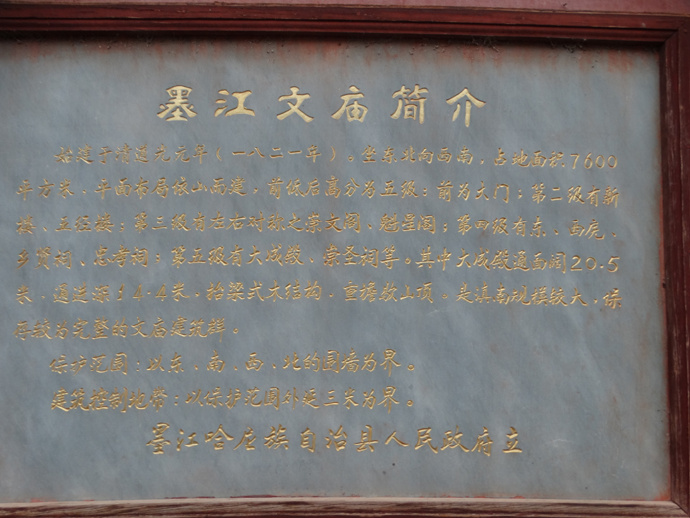 太阳转身的地方完整版,太阳转身的地方