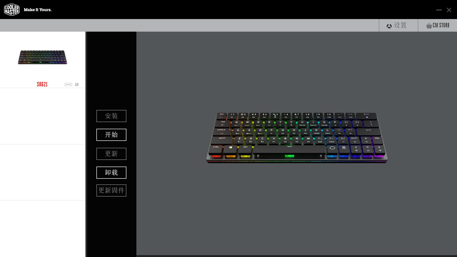 酷冷至尊机械键盘f9f10,酷冷至尊sk622键盘