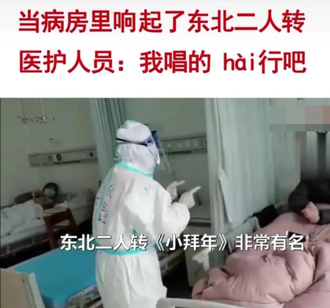 吉林人性格及处事方式,吉林人聪明的表现