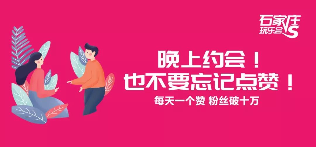 浪漫情人节餐厅推荐上海,北京情人节观景餐厅推荐