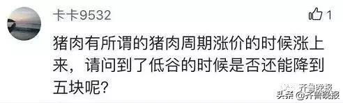 超意兴四喜丸子,超意兴把子肉价格变动情况