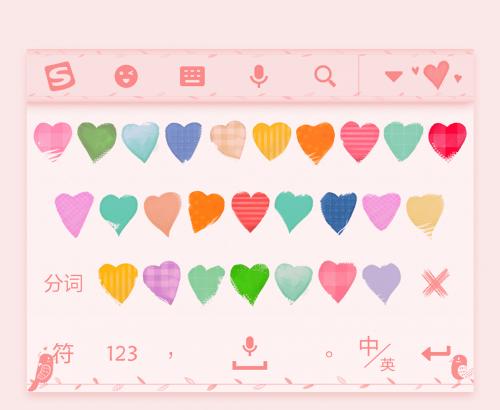 搜狗输入法盲打透明全白,搜狗输入法盲打键盘