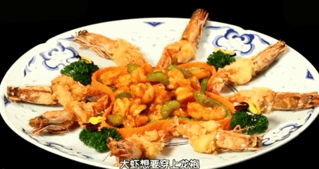 这样做虾好吃到连虾壳都不放过,虾最美味的吃法在这里