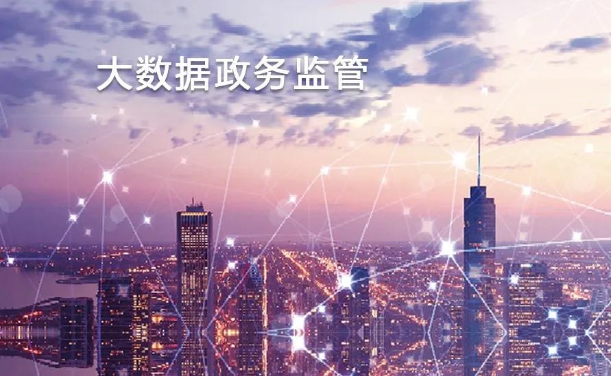 「数字政府」关于易事软件，你该知道的那些事儿