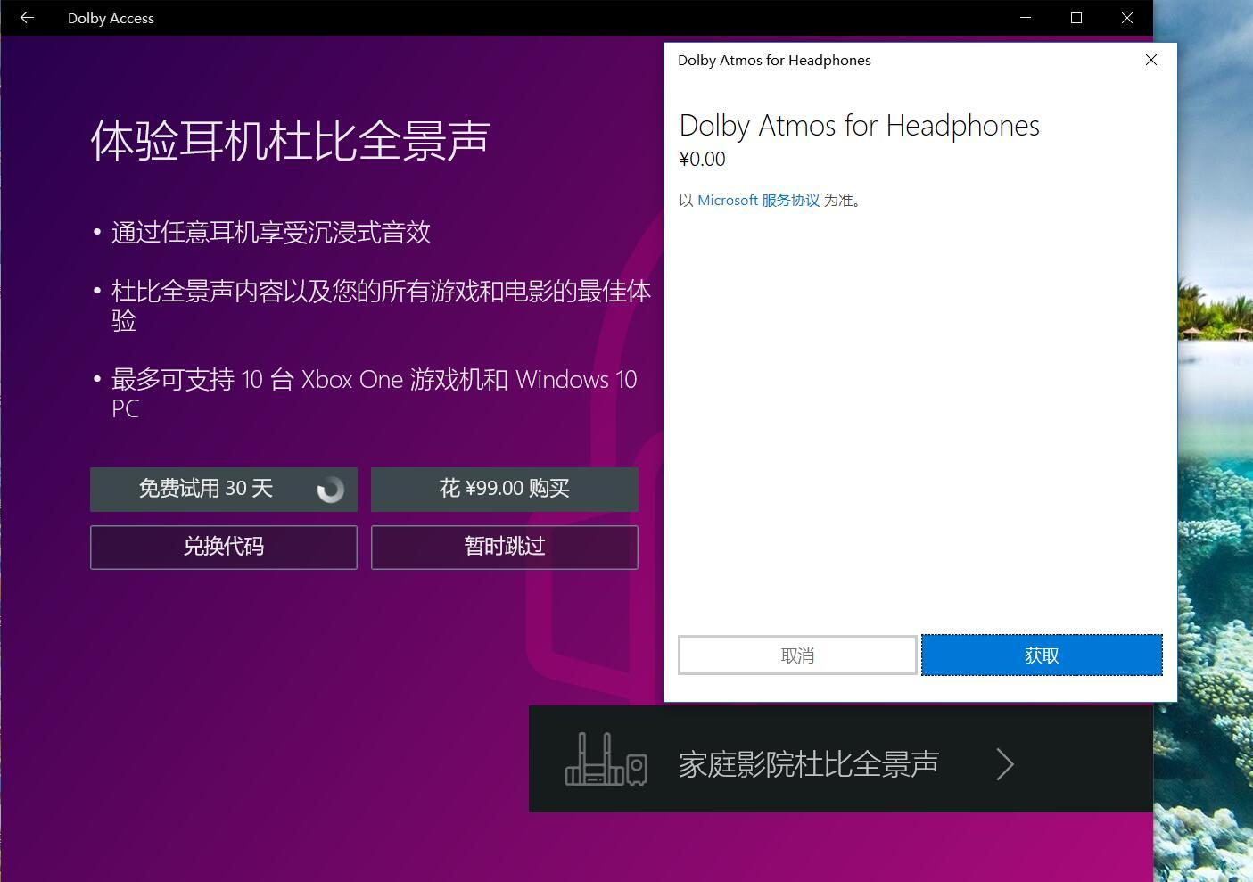 雷神h51耳机测评,雷神h71耳机怎么设置