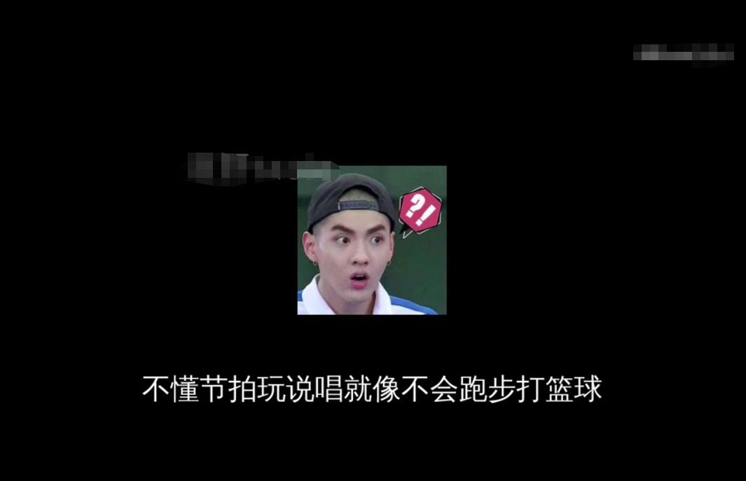 说唱套路原版,说唱入门教学属于什么风格