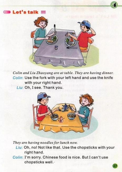 陕旅版英语电子课本五年级下册,abc英语提高班陕旅版五年级上册