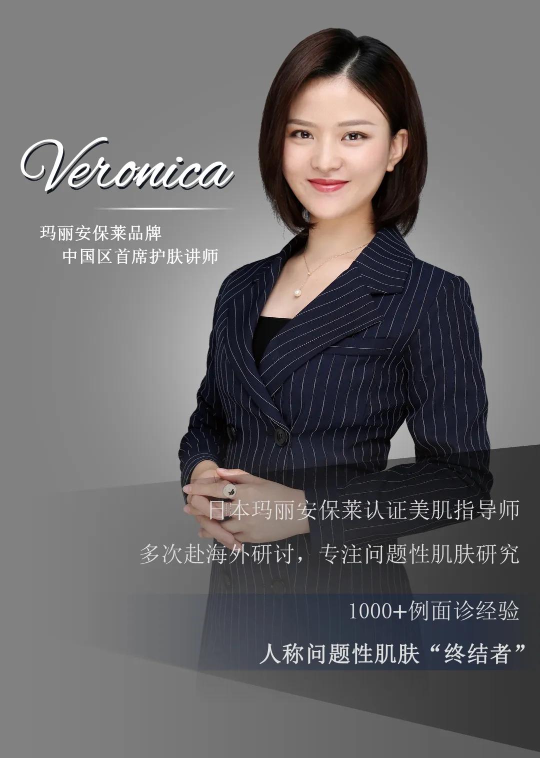 小玛急救水修护霜,小玛急救水值得入手吗