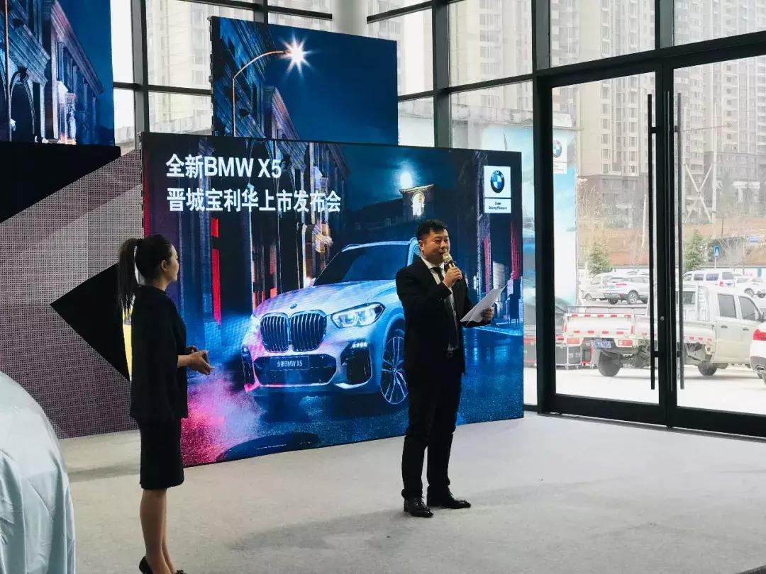 bmwx52024款标轴,bmwx52023年改款什么时候上市