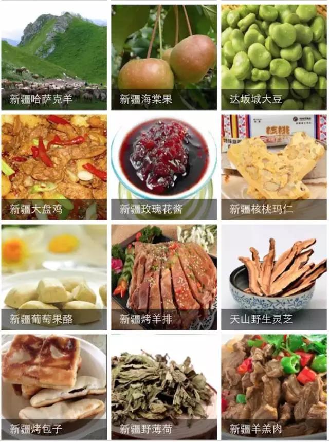 谁整理的新疆特产太全了,新疆特产满疆骆驼奶贝