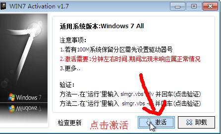 win7字体安装,win7安装系统