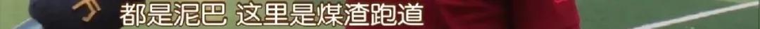 湖南石门9岁“山里娃”，在全国火了！​山区小学踢出全国季军