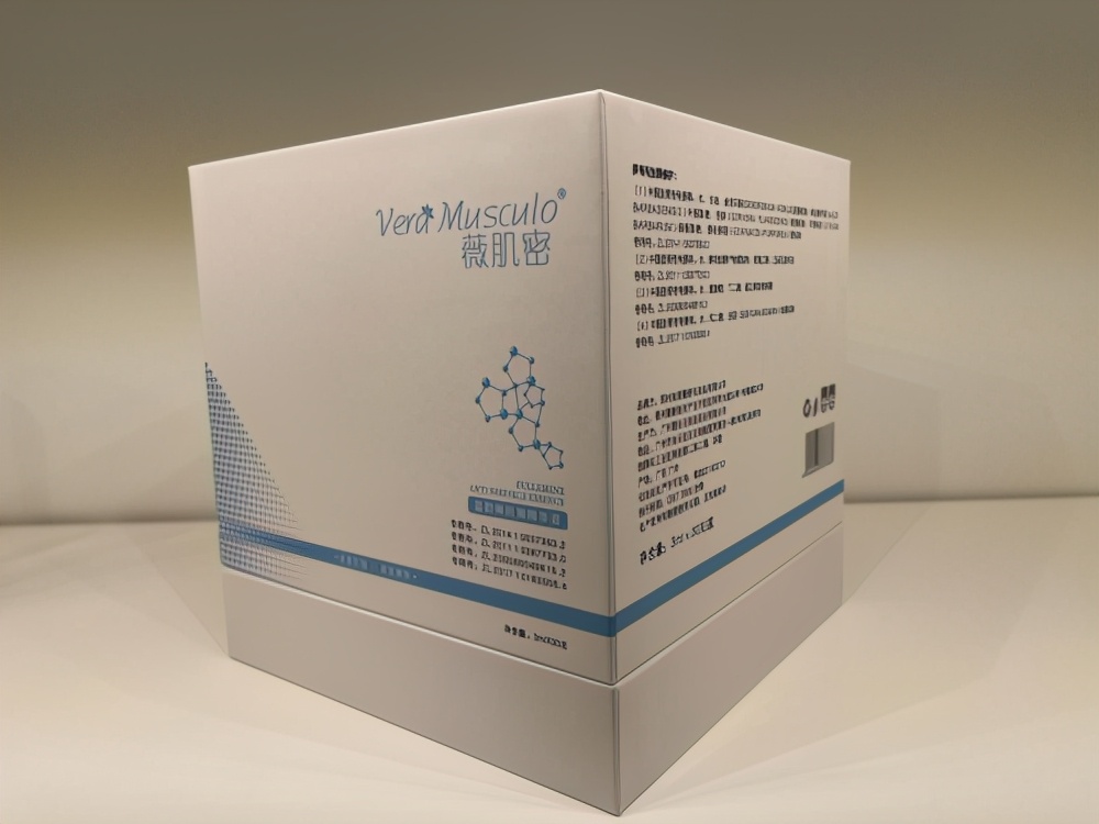 薇肌密护肤品是什么牌子,薇肌密官网价格