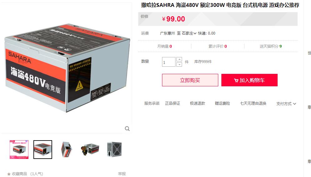 i7八核游戏独显主机好不好,i7级八核主机