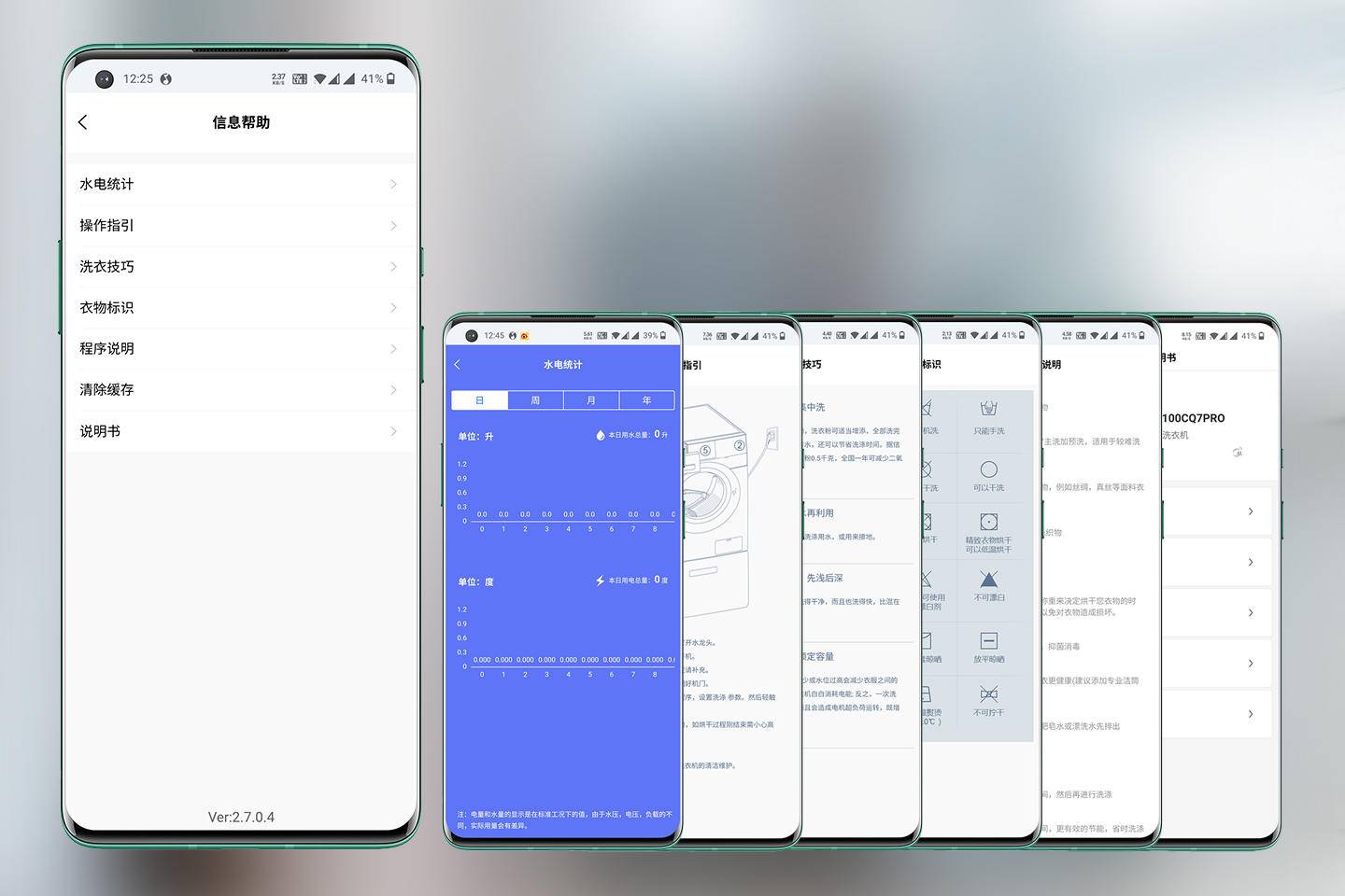美的东芝直驱电机洗烘一体机效果,东芝滚筒洗衣机直驱洗烘一体