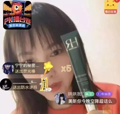 别傻了，你以为她们是真的惨么？