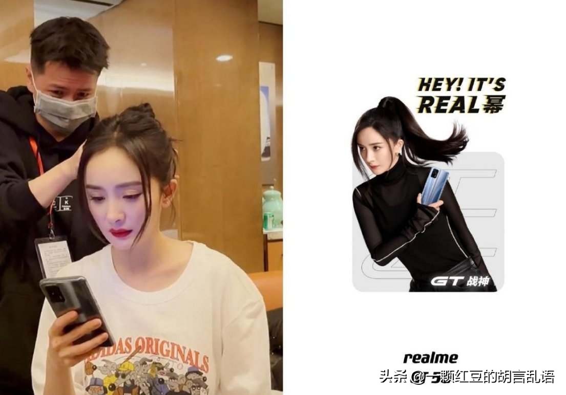 这款最贵只卖一千多块的手机，凭什么成为杨幂的“心头好”？