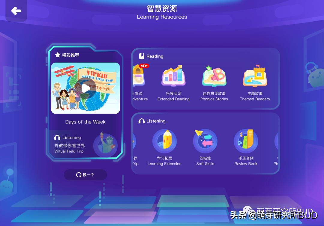 幼儿免费英语启蒙app,英语启蒙儿歌app哪个好