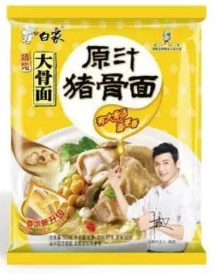 方便面为什么十多年没有跌落神坛,方便面的历史发展史