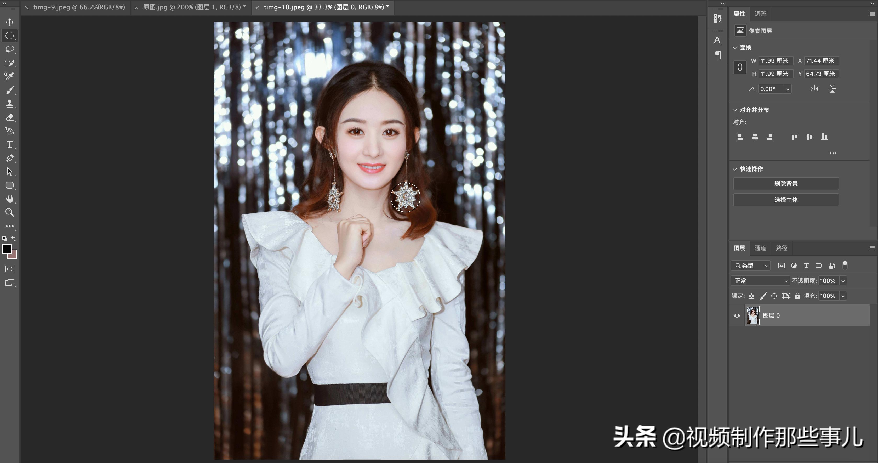 ps怎么去除图片的马赛克效果,ps里怎么做马赛克效果