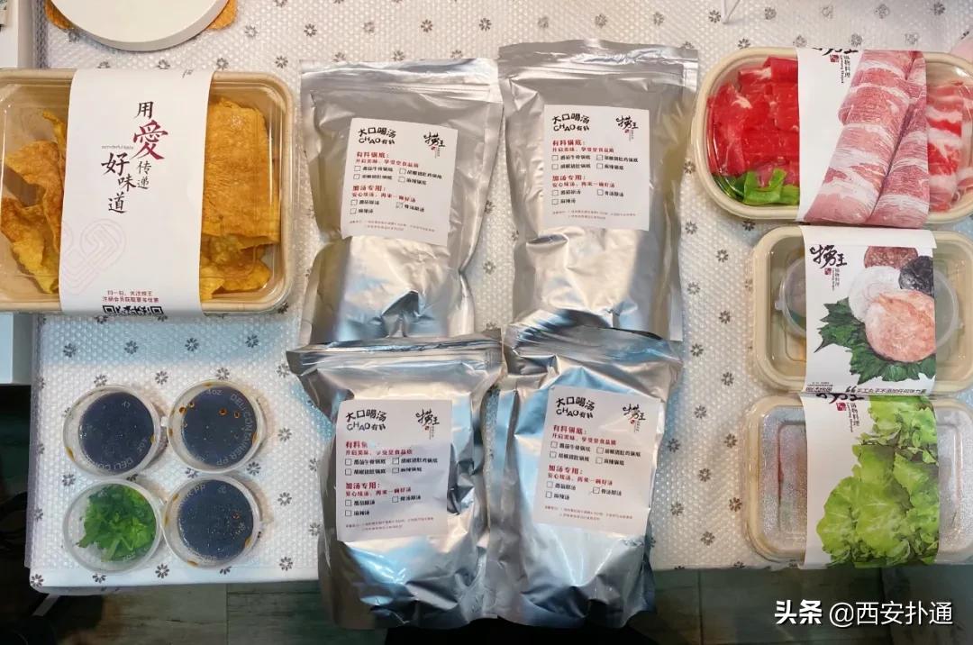 火锅外卖品质推荐,高档火锅自助测评