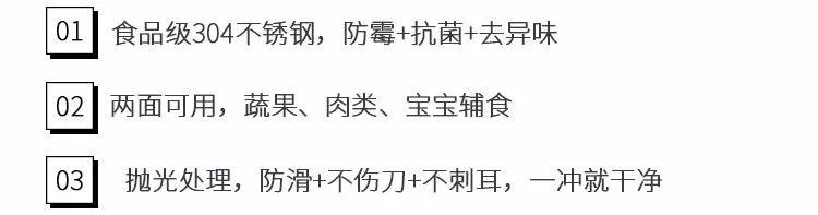 不锈钢防霉抗菌砧板,德国304不锈钢菜板抑菌双面