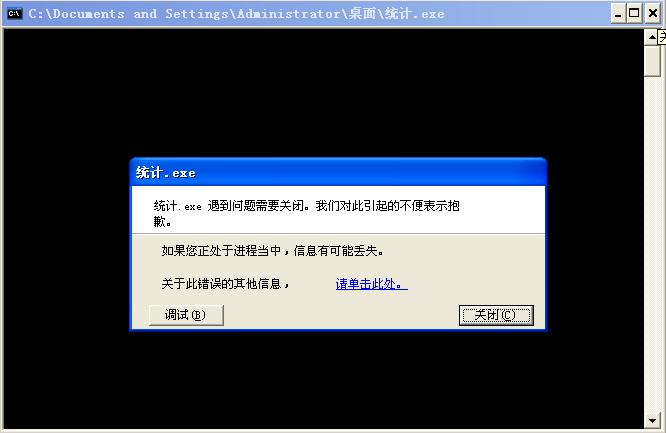 关于杀毒,关于杀毒的软件