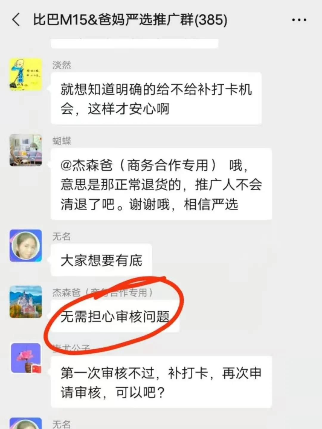 早教市场乱象怎么解决,早教市场乱象纷纭