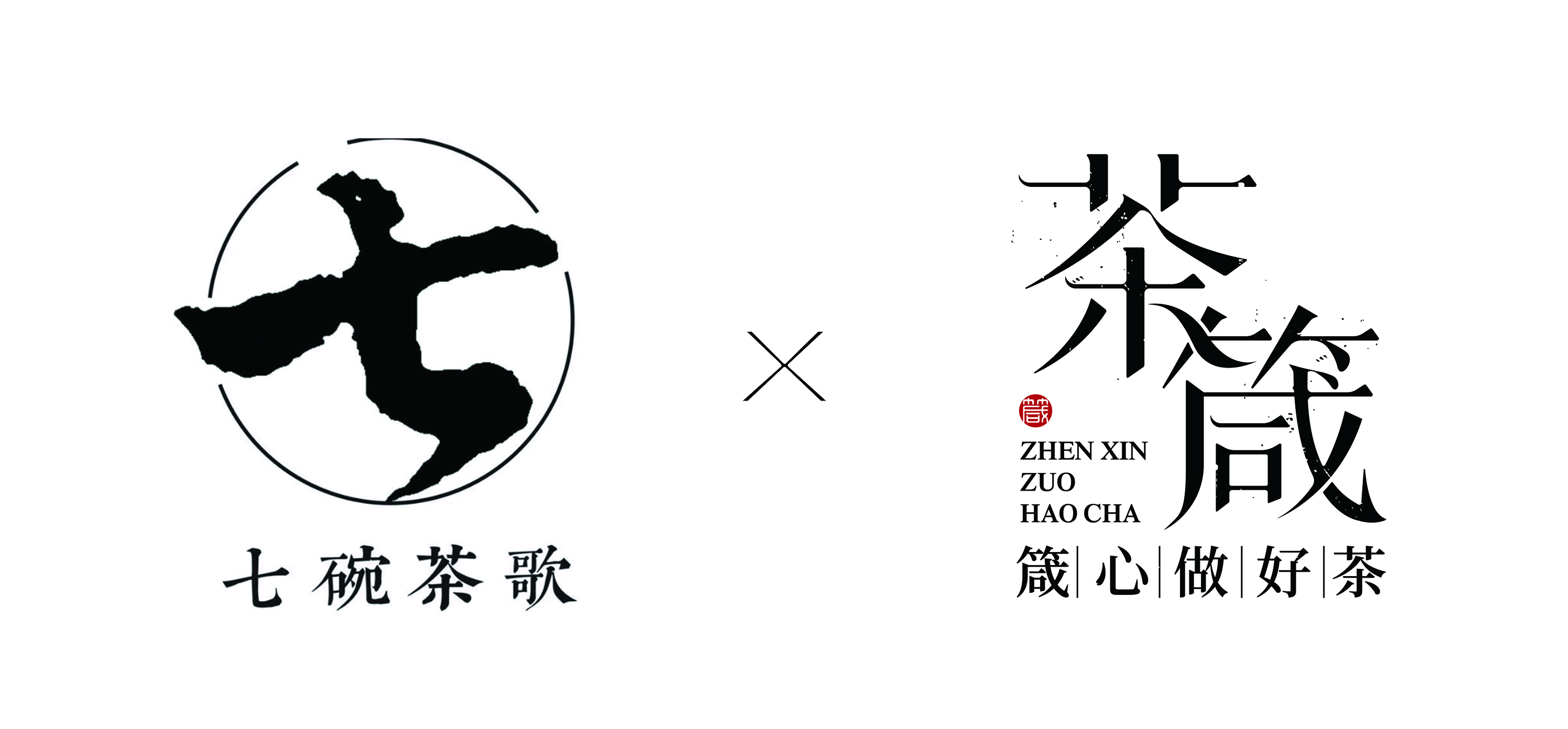 什么样的人才是老茶鬼,怎么判断一个人老茶鬼