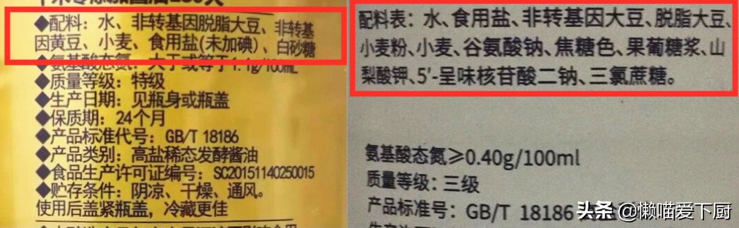 酱油购买必须知道的,买酱油有猫腻认准4招挑好酱油