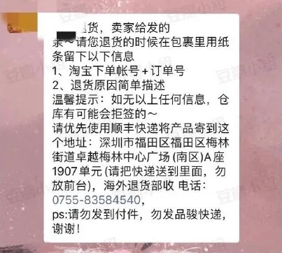 商品货不对版算商家违约吗,商品货不对版怎么处罚