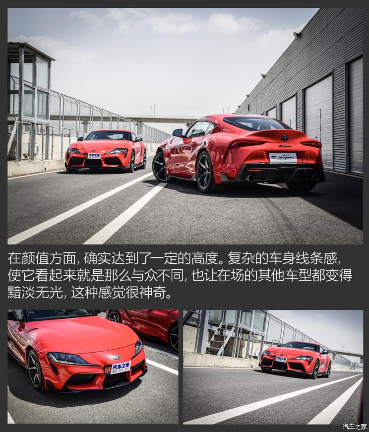 丰田grsupra测评,丰田grsupra特别版