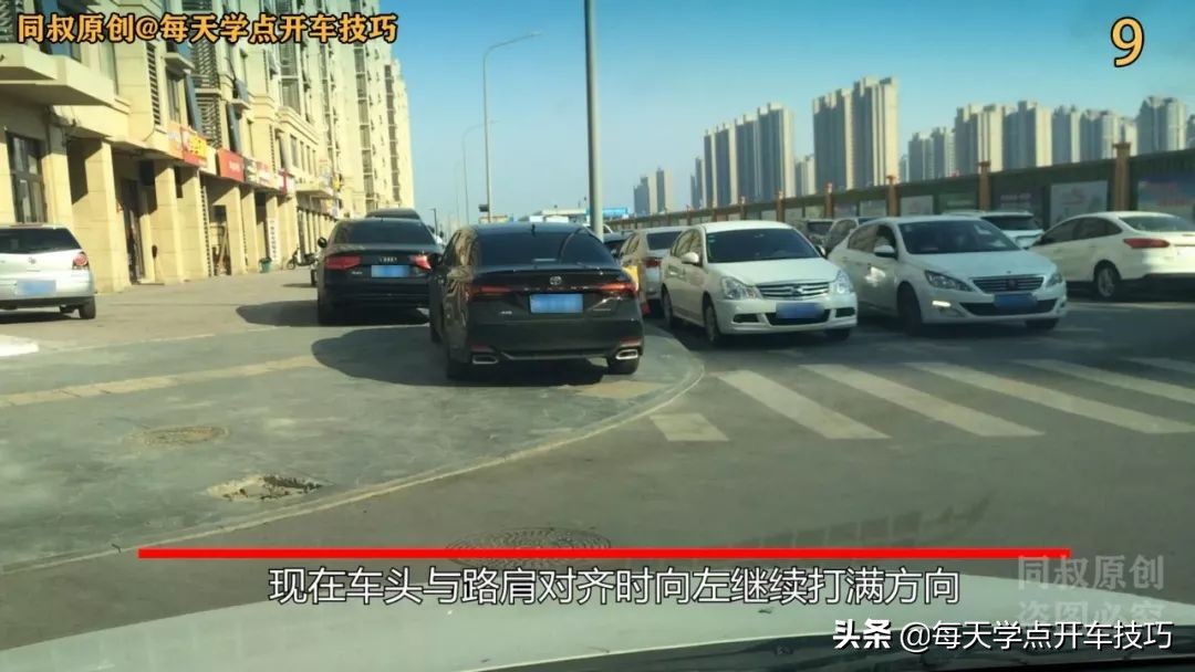 靠边停车的技巧对箭头,靠边停车怎样不刮蹭车头