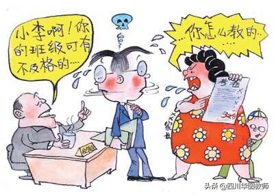 教师很累怎么办,为什么现在的教师都很累