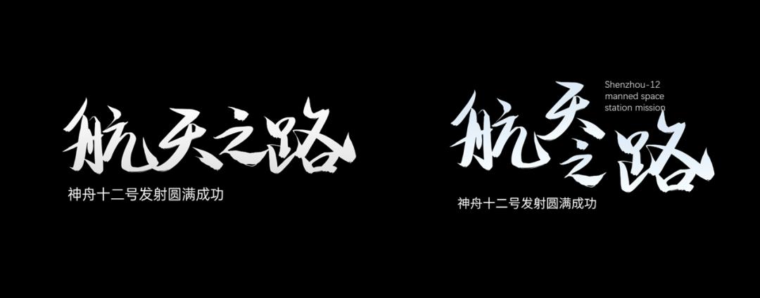 神舟十七号ppt图片,神舟十七号ppt内容素材