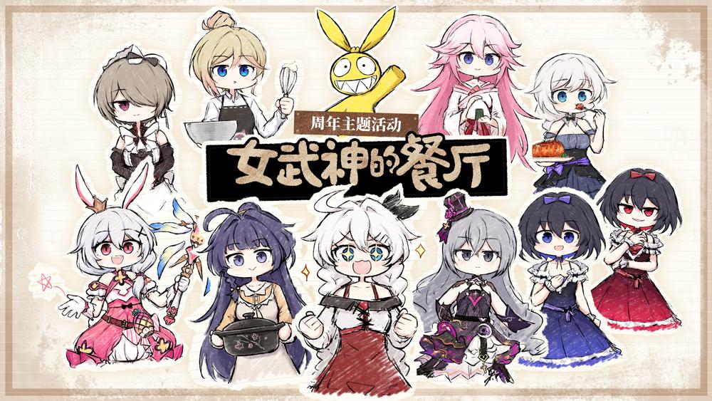 跟班聊更新丨周年庆系列活动一览，识律盒蛋抽奖来袭