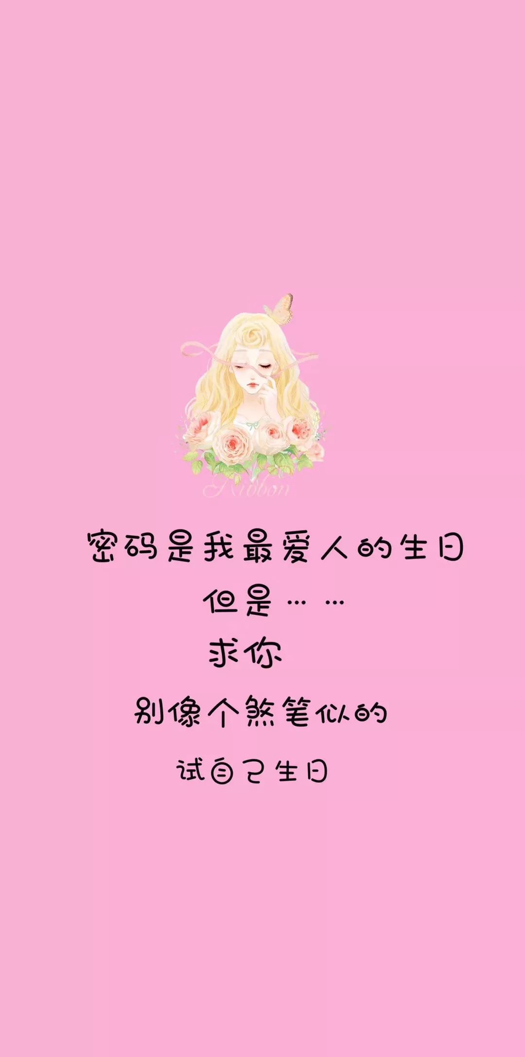 苹果手机怎么设置诺基亚壁纸,诺基亚牵手壁纸手机超清全屏