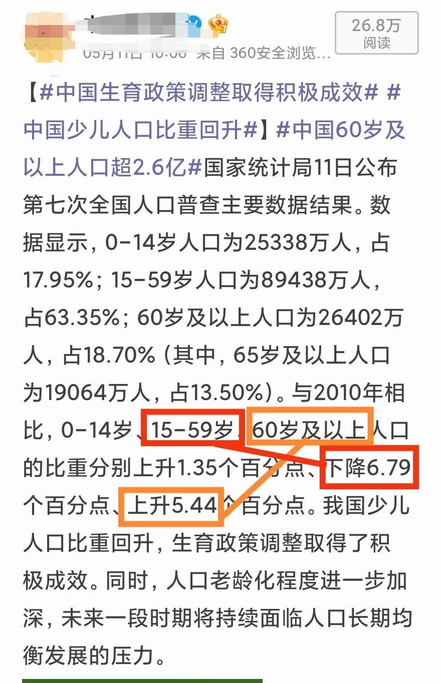 如何更有效的解决养老问题,养老最好的解决办法